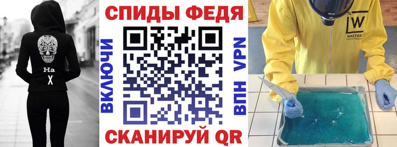 где найти   Арск  Amphetamine 97% 