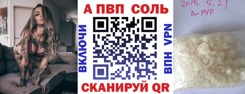 Альфа ПВП СК  где найти наркотики  Арск 
