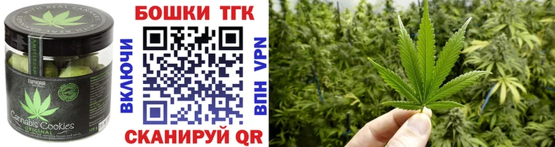 где купить   Арск  Еда ТГК конопля 