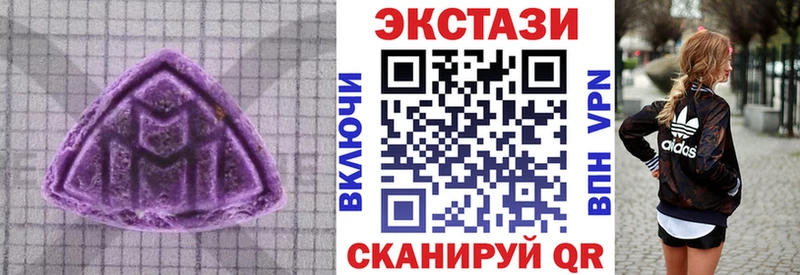 ЭКСТАЗИ 300 mg  Арск 