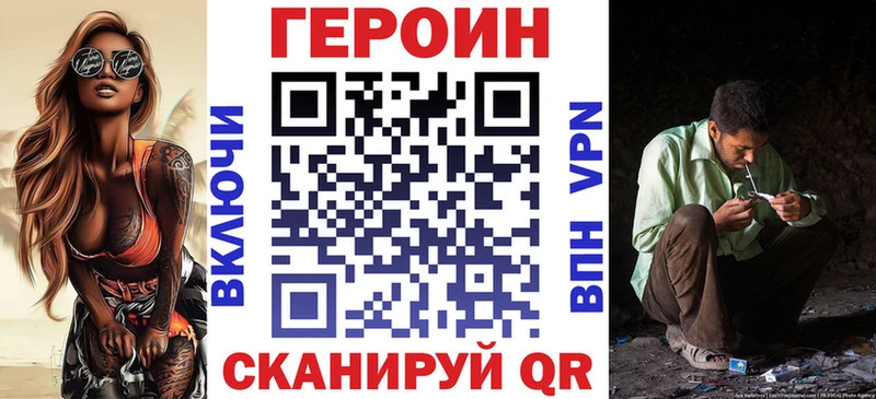 ГЕРОИН афганец  дарк нет какой сайт  Арск 