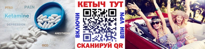Кетамин VHQ  KRAKEN сайт  Арск 