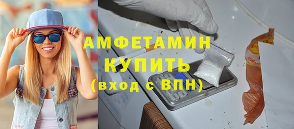 кокаин Арсеньев