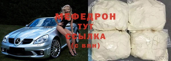 кокаин Армянск