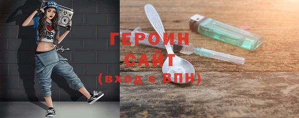 кокаин Армянск