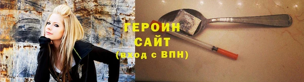 кокаин Арсеньев