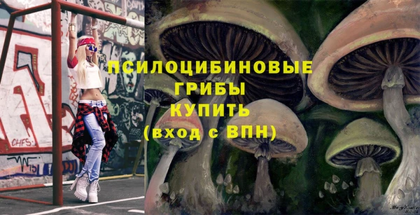 кокаин Армянск