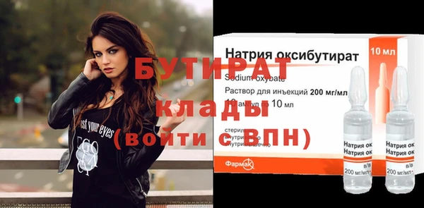 круглые Аркадак