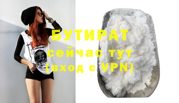 круглые Аркадак