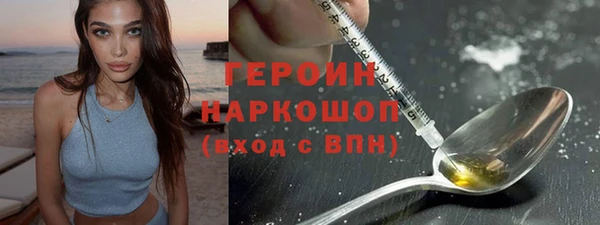 кокаин Армянск
