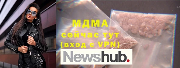 кокаин Армянск