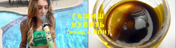 кокаин Арсеньев