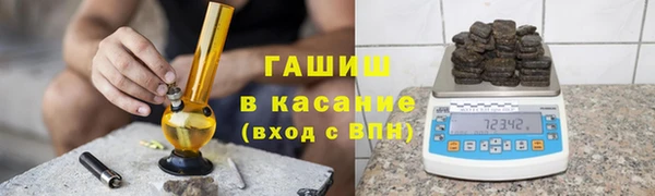 кокаин Армянск