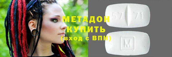 кокаин Армянск