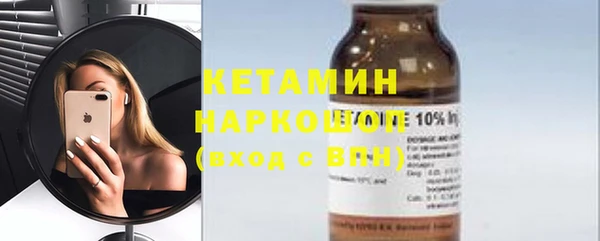кокаин Армянск