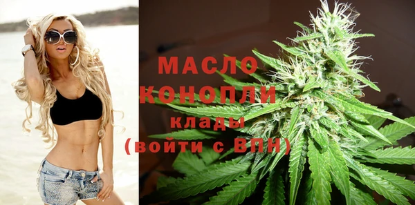 ECSTASY Протвино