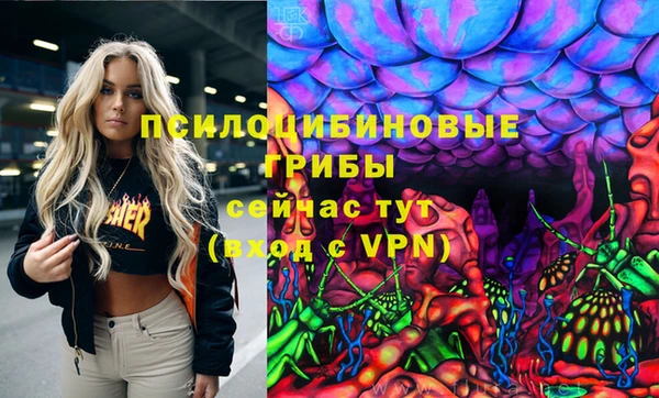 кокаин Арсеньев