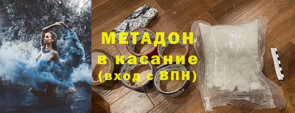 кокаин Армянск