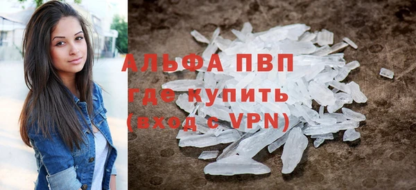 кокаин Арсеньев