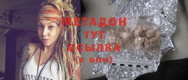 кокаин Арсеньев