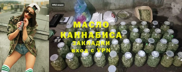 кокаин Арсеньев