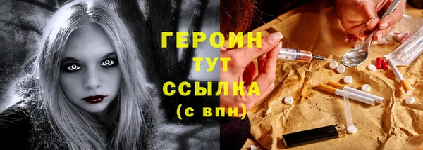 кокаин Армянск