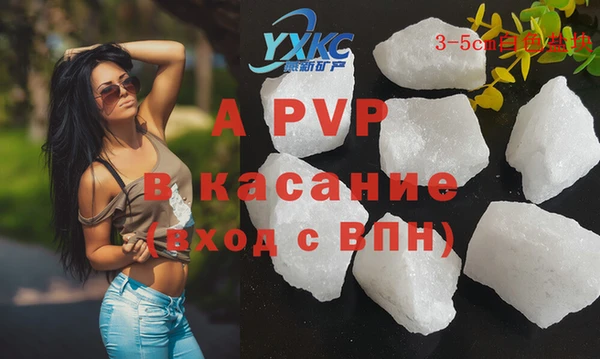 спиды Пролетарск