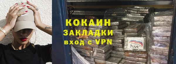 меф VHQ Приозерск