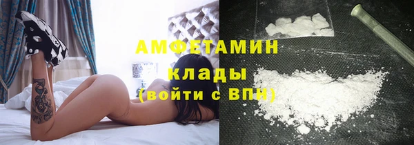 кокаин Арсеньев