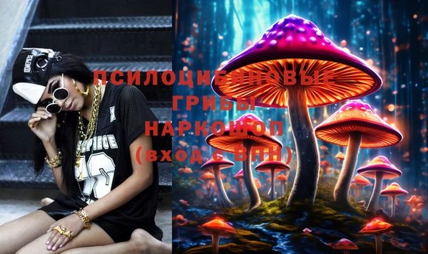 кокаин Армянск