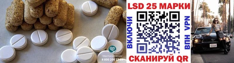 купить  сайты  Арск  кракен онион  Лсд 25 экстази кислота 