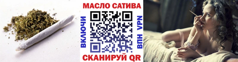 Дистиллят ТГК вейп купить наркотик Арск